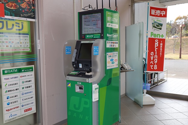ATMゆうちょ銀行ファミリーマートSPring-8店内出張所の写真　
